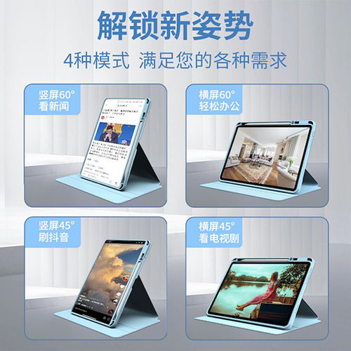 适用于华为got-w09平板旋转保护套gotw29皮套G0T一WO9平板gotwo9电脑matepadpro11寸got全包al09外壳matepadp - 图1
