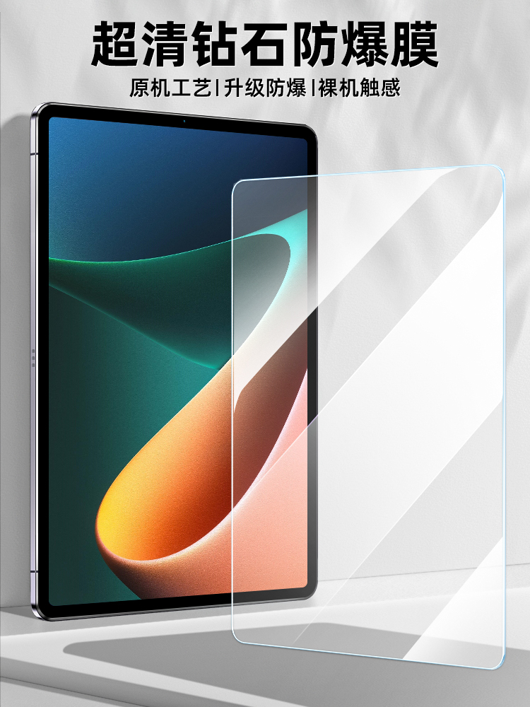 适用vivopad2钢化膜vivopad保护膜11英寸全屏12.1平板pad2类纸膜vovipad抗蓝光二代磨砂2023新款高清防摔贴膜-图3