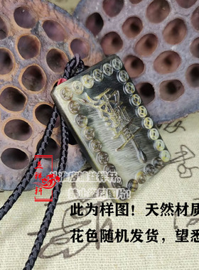 益祥轩通用黑驴蹄紫薇讳文玩方牌