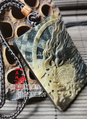 益祥轩通用黑驴蹄凤凰涅槃文玩牌