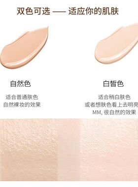 正品TO FOR沁透遮瑕粉底液水润轻薄服贴控油亲肤易上色持久易推开