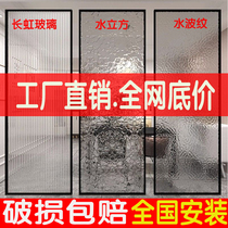 Long Iridescent Glass Living-room Bathroom Toilet Dry Wet Separation Aluminum Alloy Screen Partition Modern Brief Joxuan Guan Decoration