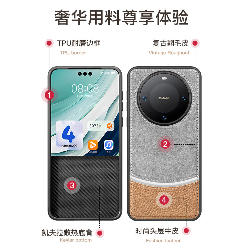 适用于华为Mate60真皮手机壳mate60pro全包防摔保护套Mate60pro+牛皮拼接后盖保护壳5G新品BRA-AL00/ALN-AL10 - 图0