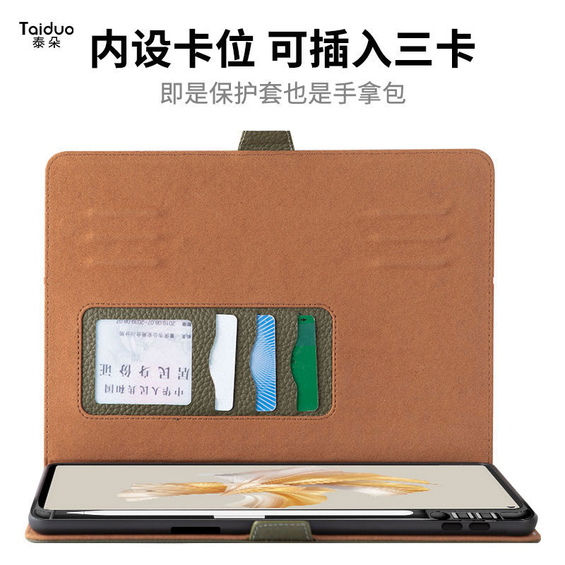 适用于华为matepadpro13.2寸笔槽保护套荣耀9Pro平板v7pro保护壳magicpad13真皮翻盖磁吸卡全包壳Air11.5英寸 - 图0