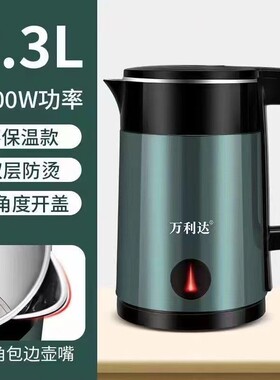 电热水壶高颜值自动断电