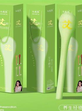 美容店养生经络拍按摩器