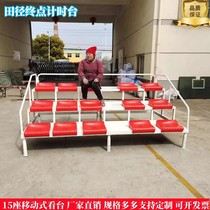 Direct sales New products Mobile 15 Referee Records Desk Rest Sports Hall Outdoor audience Seats customised