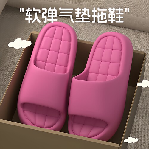 6双拖鞋女2026新款家用招待客人室内家居浴室防滑防臭eva凉拖男夏 - 图0