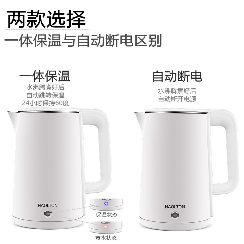 烧水壶电热自动断电家用恒温茶壶 水生物电热水壶