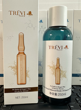 特莱维美容院正品圣雅蔻金缕梅平衡安瓶精华水250ml