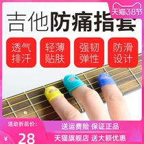 Guitar Fingertip Anti-Pain Fingertip Fingertip Armguard Sticker Jukri Liri Finger Guard Guitar Finger Protective Sleeve