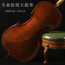 Somguku imported pure handmade solid wood cello-level adult children soloist Class Professional Level Professional Level Appraisal Exam