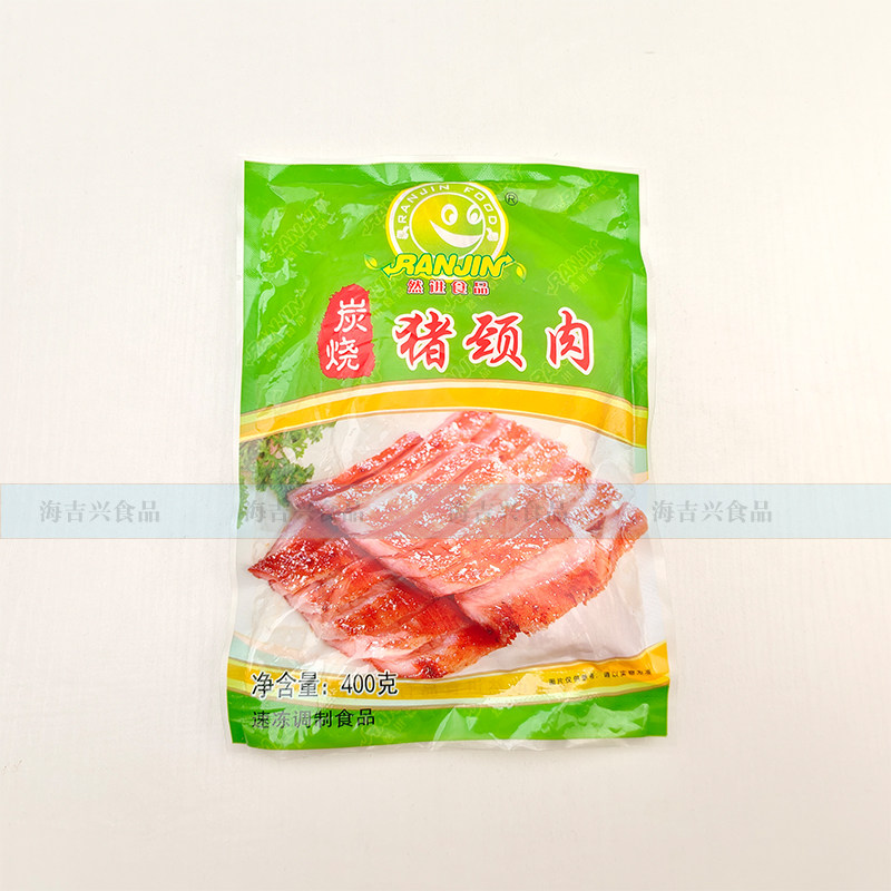 然进炭烧猪颈肉400g餐厅酒店食材油炸蒜香猪生肉速冻腌制食品商用,淘宝优惠券,粉丝福利购,淘宝优惠卷