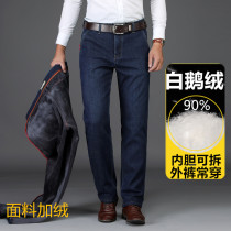 Denim Duvet Pants Men Outside Wearing Thickened Warm White Goose Middle Aged Dad Business Casual Loose Straight Cylinder High Waist