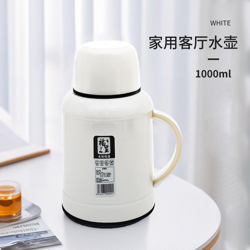 暖水瓶家用新款冰水壶宿舍学生保温保冷两用壶暖壶玻璃内胆开水壶 - 图1