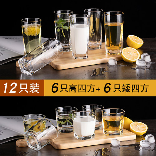 玻璃杯套装家用客厅透明水杯啤酒杯带把耐热喝水茶杯12只待客杯子 - 图2