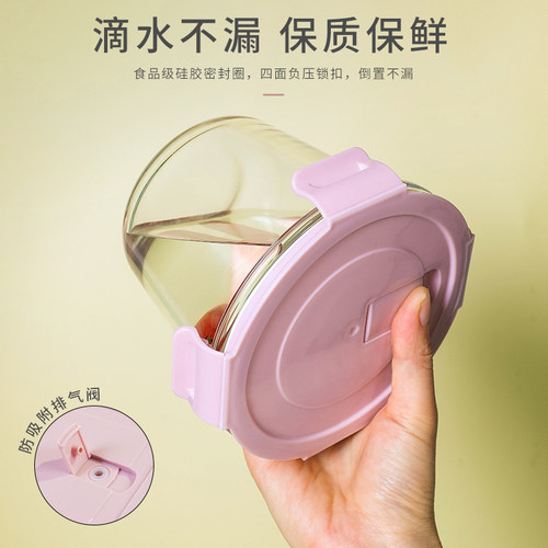 玻璃汤碗家用杯面碗网红水果酸奶便当盒带盖密封微波炉圆形饭盒碗 - 图1