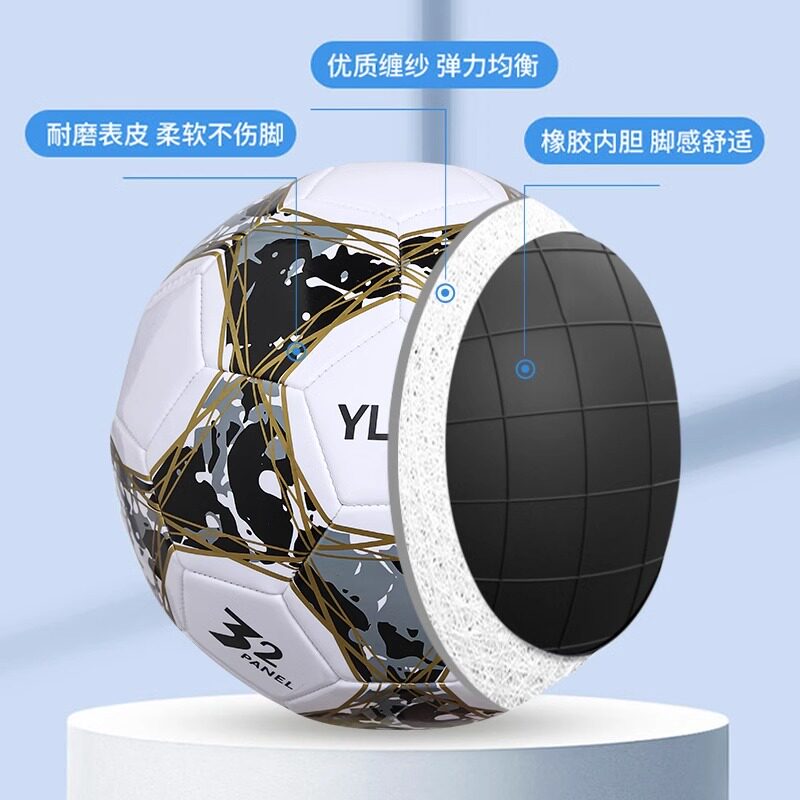 Football High School Entrance Examination Competition Training Adult No. 5 Football Indoor and Outdoor No. 4 Youth Football Training Special Ball