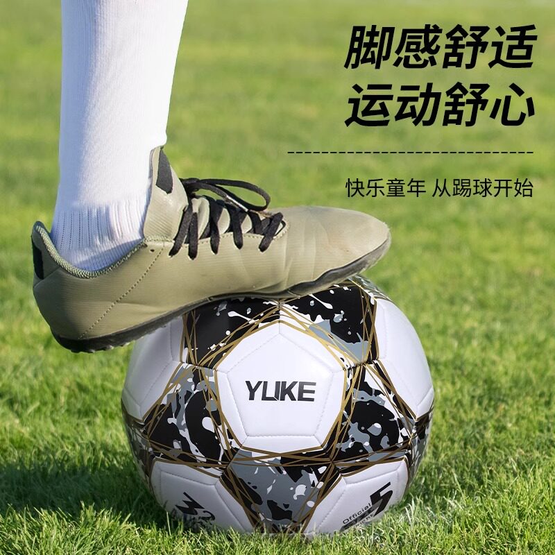 Football High School Entrance Examination Competition Training Adult No. 5 Football Indoor and Outdoor No. 4 Youth Football Training Special Ball