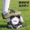 Football High School Entrance Examination Competition Training Adult No. 5 Football Indoor and Outdoor No. 4 Youth Football Training Special Ball