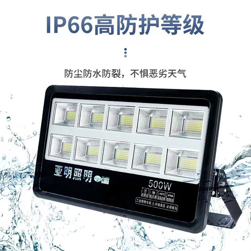 亚明led投光灯400w户外防水球场照明灯500瓦室外广告照明射灯 - 图1