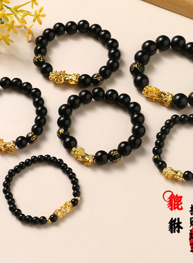 仿越南沙金黑曜石貔貅手链六字箴