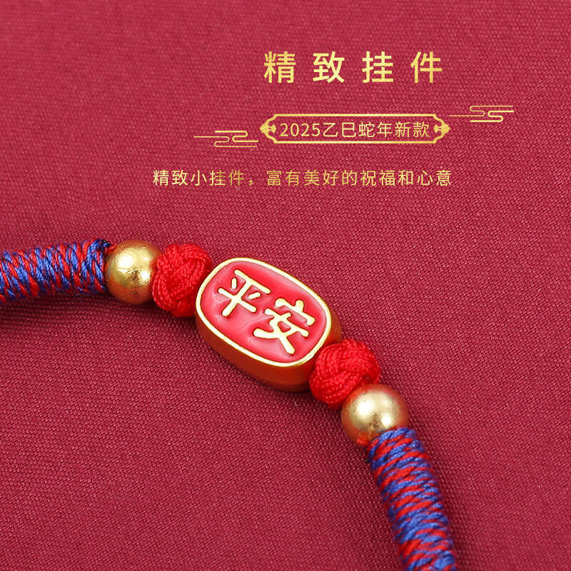 马年男女红绳礼物本命年招财合金手工本命年节庆手绳配饰电镀手链,淘宝优惠券,粉丝福利购,淘宝优惠卷