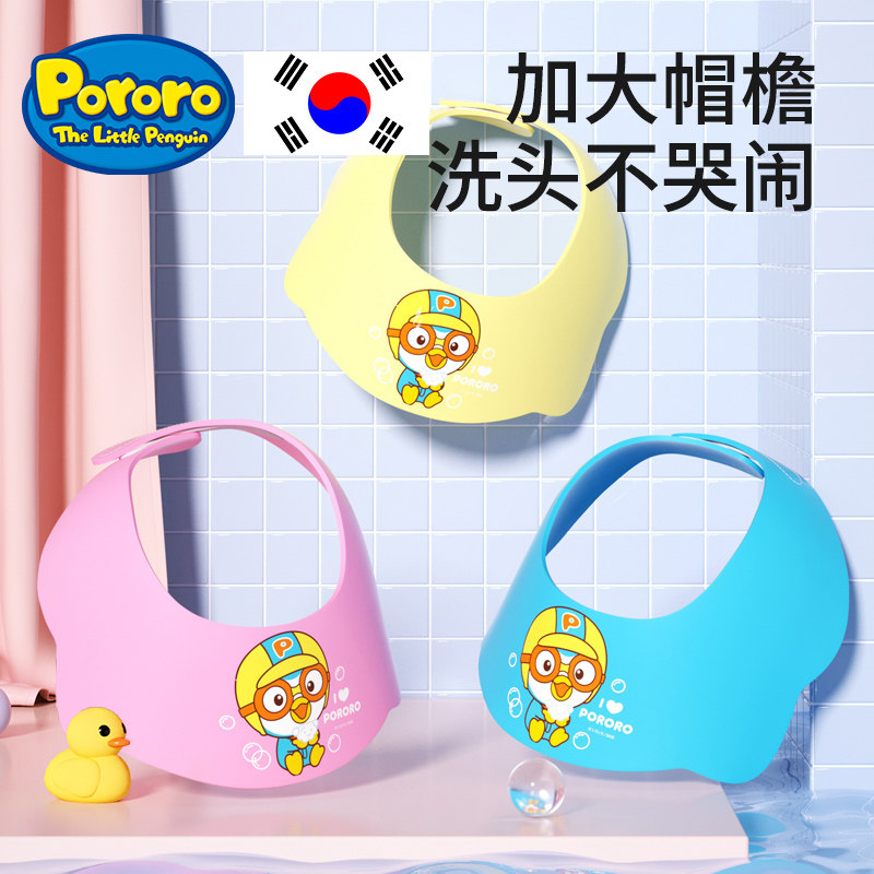 宝宝洗头神器洗发帽儿童挡水帽子洗澡浴帽防水护耳婴儿小孩洗头发,淘宝优惠券,粉丝福利购,淘宝优惠卷