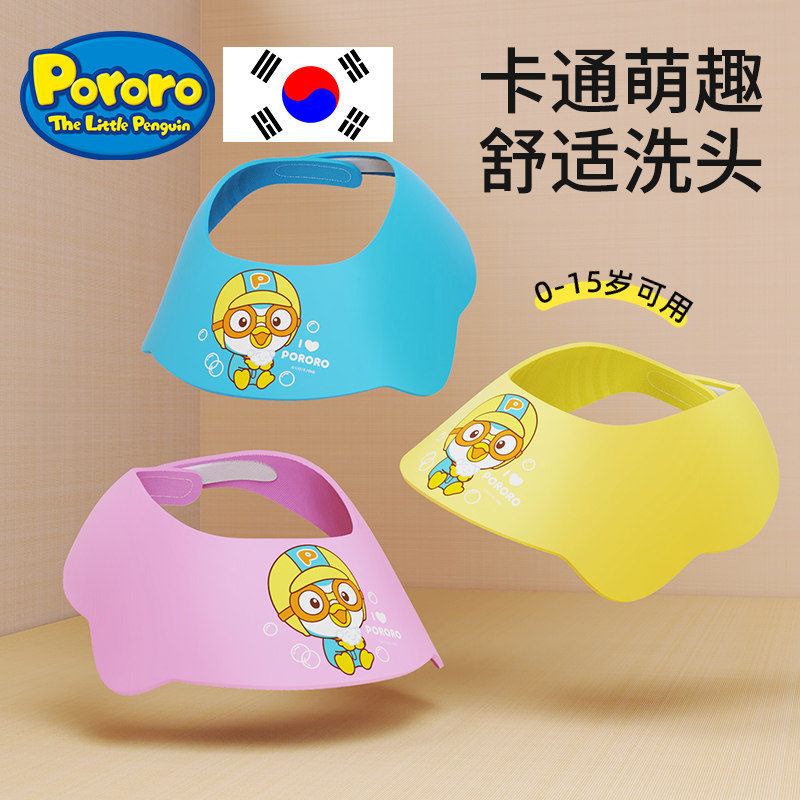宝宝洗头神器洗发帽儿童挡水帽子洗澡浴帽防水护耳婴儿小孩洗头发,淘宝优惠券,粉丝福利购,淘宝优惠卷