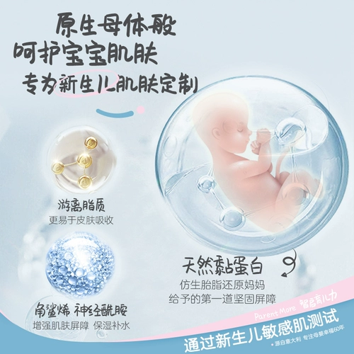 Детское молочко для тела, детский увлажняющий крем для тела против сухости, против зуда