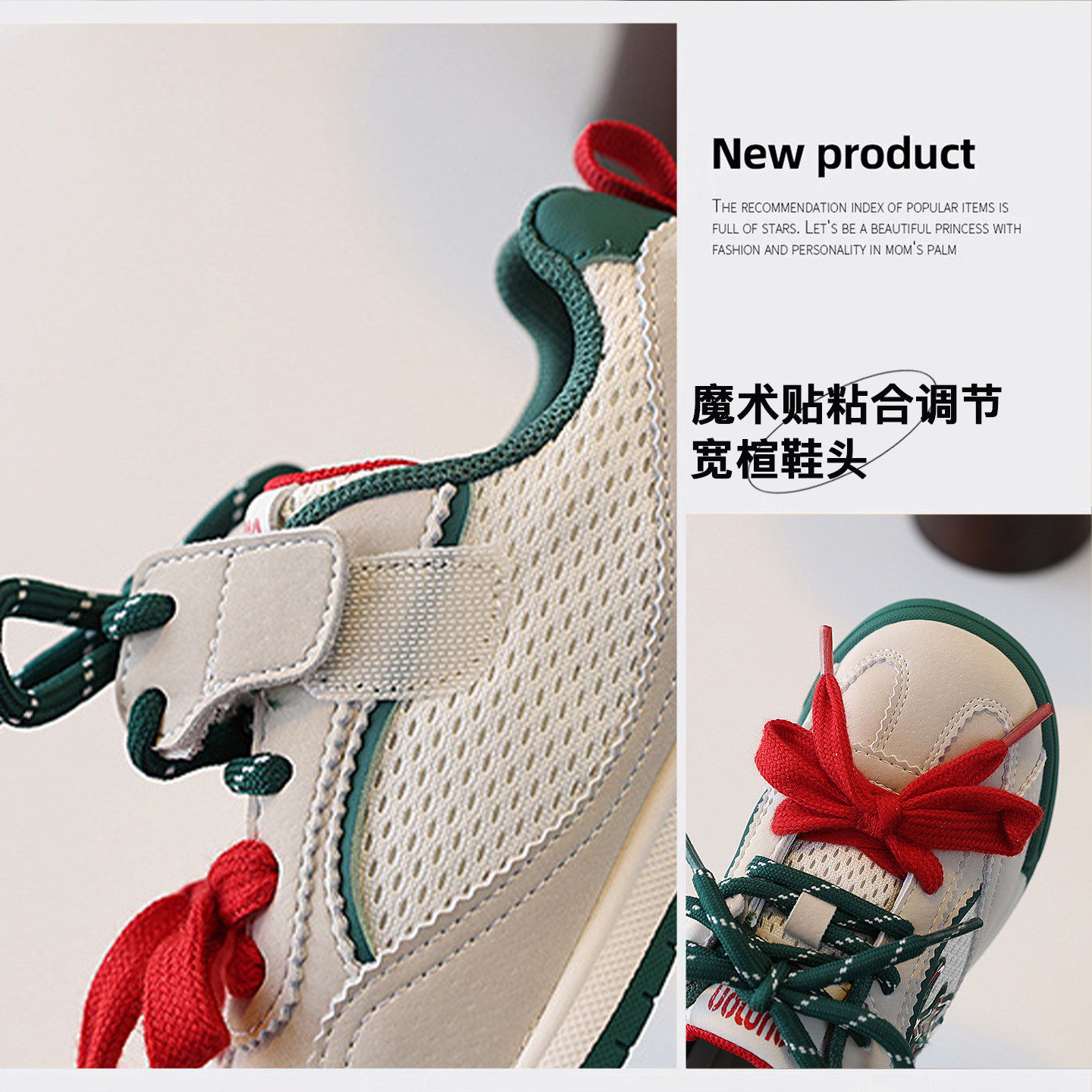 儿童运动鞋2026新款女童板鞋春季休闲小白鞋男童透气网鞋软底跑步,淘宝优惠券,粉丝福利购,淘宝优惠卷