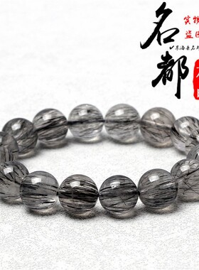 2026名都水晶 天然顺发黑发晶圆珠手链 黑色发晶顺发散珠手串