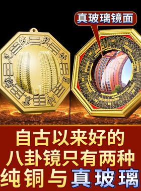 2026户外铁丝杆八卦镜凸挂镜门门窗阳台大树烟囱顶挂针