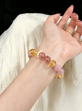 2026天然黄塔晶草莓晶水晶手串珍珠招财转运招桃花紫马粉手链女款