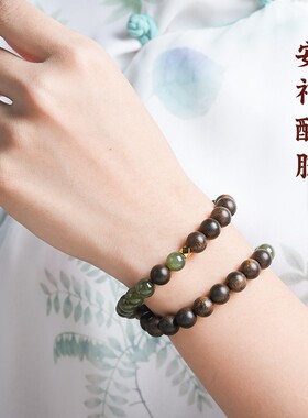 2026沉水级文莱沉香手串男女款和田玉星洲小棋楠沉香木文玩佛珠手