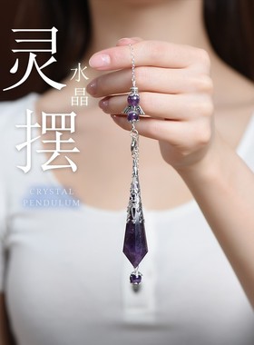 2026摆坠自然黄粉白紫水晶黑曜石萤石灰色月光集男女项炼覆古夫妇