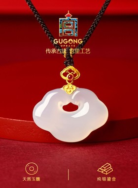 2026宫里上新平安锁项链女玉髓吊坠玉石如意玉佩毛衣链本命年新年