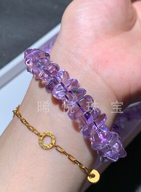 2026玻利维亚紫水晶不规则随形手串九紫离火运天空之境紫水晶原石