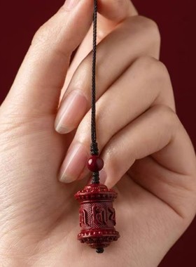 2026原矿纯正朱砂转经轮吊坠真品紫金砂帝王红砂护身符吊坠项链散