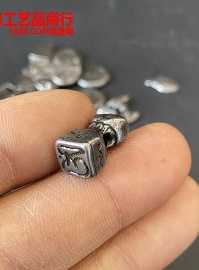 2026袖珍迷你版藏式铁吊坠金刚杵小挂件藏传佛牌手链吊牌小印章