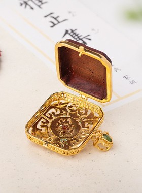 2026星雨 天然木料沉香小叶紫檀香囊盒挂坠 镀金镶嵌项链吊坠毛衣