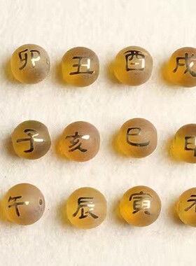 2026合成磨砂黄色水晶烫金十二生肖散珠 圆珠半成品散珠子红绳