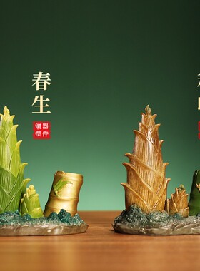 2026全铜节节高升财富节节高竹子竹笋家居客厅摆件办公室玄关铜装