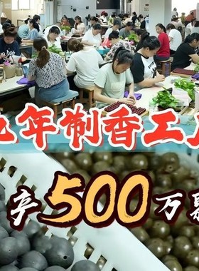 2026【归元】合香珠手串素圈8mm女款古法非遗江南瑰宝千伶香兰亭