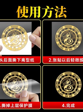 2026福禄葫芦金属贴解开门见灶台厨房冰箱在东北角冰箱对大门厨房