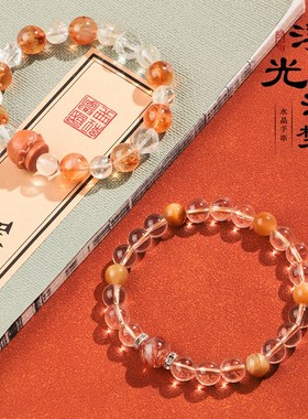 2026天然白水晶手链天然黄塔晶六字真言描金手串新款蜜罐黑金超七