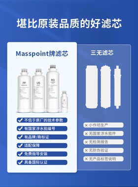 通用安吉尔净水器A6PRO滤芯
