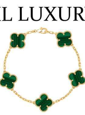 四叶草五花手链女镀18k黄玫瑰金