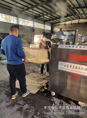 红薯粉条机商用全自动土豆粉机马铃薯地瓜淀粉粉条设备粉丝机