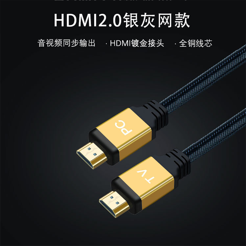 选购配件3米HDMI2.0接口高清线加粗双屏蔽磁环抗干扰4K电视机盒子